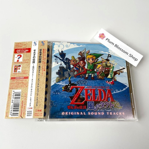 The legend zelda wind - of,