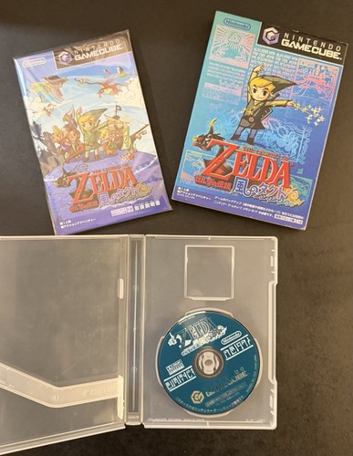The legend zelda - the, zelda: