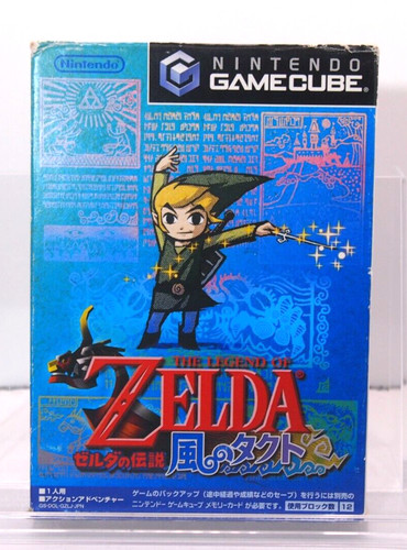 The legend zelda wind - the,