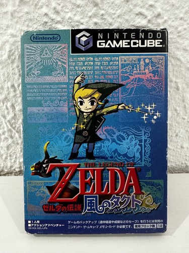 The legend zelda wind - the,