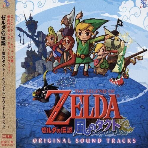 Legend zelda the wind waker - legend,