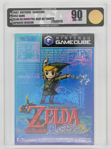 Legend zelda the - legend, of
