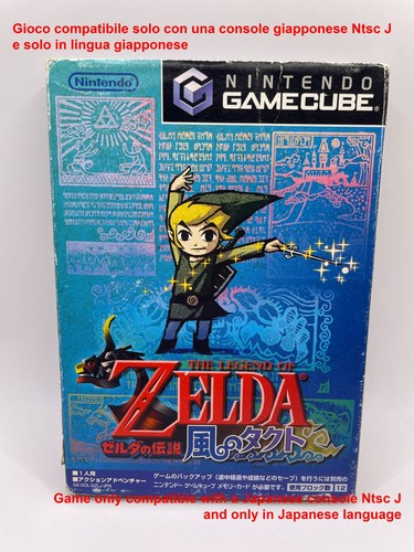 Versione japan the legend - versione,