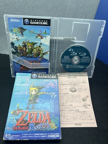 Nintendo the legend - of, zelda