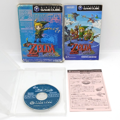 Legend zelda densetsu - no,